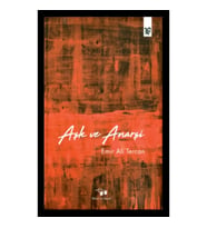 Aşk ve Anarşi