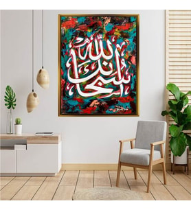 Altın  Çerçeveli tablo ss1046