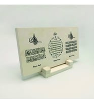 Nazar ayeti-Bereket Duası-Ayet-el KürsiYazılı Doğaltaş Masaüstlük