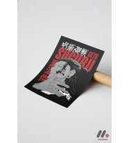 Jujutsu Kaisen Geto Suguru Poster, Çerçevesiz Yüksek Kalite Duvar Afişi - Anime