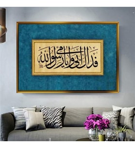 Altın Çerçeveli dekoratif tablo l286 (Gold)