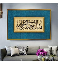 Altın Çerçeveli dekoratif tablo l286 (Gold)
