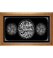 ALTIN ÇERÇEVELİ PASPARTULU TABLO CR1286