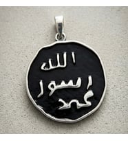 Gümüş Peygamber Mührü Kolye Ucu 925 Ayar Gümüş Hz. Muhammedin Peygamberlik Mührü Erkek Kolye Ucu