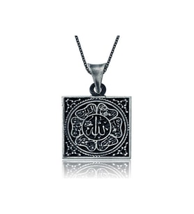 925 Ayar Gümüş Allah Yazılı Kadın Kolye