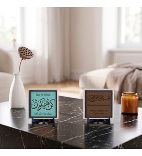 Modern ve Şık Mekânlar İçin Kün Fe Yekün Kombini ve Meâlli Besmele Detaylı İkili Aksesuar 10x10 cm, Açık Kahve - Turkuaz
