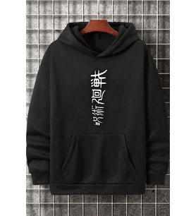 Unisex Jujutsu kaisen Baskılı Sweatshirt (Siyah)