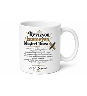 Revizyon İstemeyen Müşteri Duası Tasarımcı Esprili Hediye Kupa Bardak