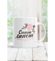 Canım Annem Kupa Bardak