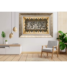Gümüş Çerçeveli Tablo nb1115