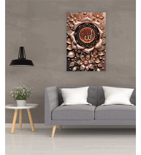 ALLAH Yazılı İsim Temalı Cam Tablo