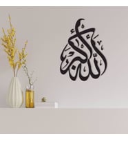 BK Home Kaligrafi Ol Der ve Olur Yazılı Ahşap Duvar Dekoru-1 (Siyah)