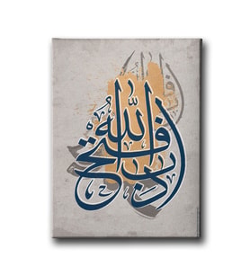 Adab-ı Fethullah Hat Tablo HATD157