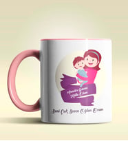 Kişiye Özel Anneler Günün Kutlu Olsun 13 Temalı Pembe Kupa Bardak (Pembe)