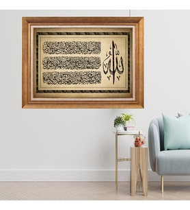 Altın Varaklı Çerçeveli Paspartulu  Tablo zv0874 (Gold)