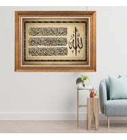 Altın Varaklı Çerçeveli Paspartulu  Tablo zv0874 (Gold)