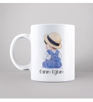 Canım Oğlum Tasarımlı Kupa