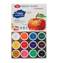 St. Petersburg Guaj Boya 12 Renk x 20 ml 230411543 