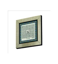 Esma-ül Hüsna Baskılı Mdf Magnet(kh-137)Buzdolabı Süsü
