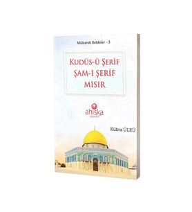 Kudüsü Şerif Şamı Şerif Mısır - karton kapak