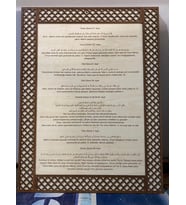 7 Âyet Var Ki Gökler Yere İnse Bu Âyetleri Okuyan Kurtulur!