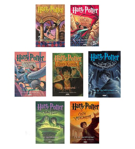Harry Potter Mary Grandpré Tasarımlı Koleksiyonluk Karton Kapak 7 Kitap Set (İKİNCİ EL ÜRÜN)