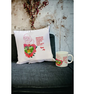 Anneler Günü Hediyesi Kupa Bardak ve Yastık Set 008 (Beyaz)