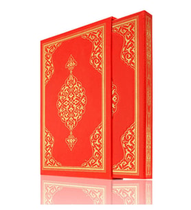 Kuranı Kerim - Sade Arapça - Cami Boy - Bilgisayar Hatlı - Kutulu - Hayrat Neşriyat