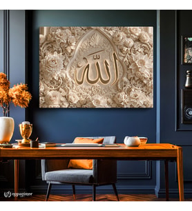 Yatay Kanvas Tablo Allah Yazılı Çiçekli İslami Tablo Ev Ofis Duvar Dekoru