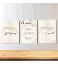 Dikey 3'lü Kanvas Tablo Seti Bismillah Elhamdülillah Bereket Duası Dini Manevi İş Yeri Ev Hediyesi (Bej)