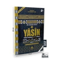 Kabe Model Yasini Şerif Türkçe Okunuşlu ve Mealli Orta Boy 192 Sayfa