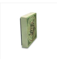 Hilye-i Şerif Baskılı Doğaltaş  Magnet(KH-189)Buzdolabı Süsü