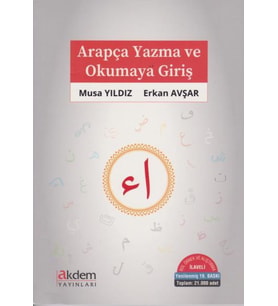 Yazma Ve Okumaya Giriş: Bol Örnek ve Alıştırma İlaveli