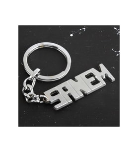 Sanem İsimli Anahtarlık