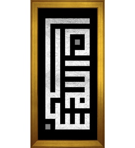 Etnik Motifli Kanvas Tablo 80 x 110 cm Gold Çerçeve