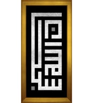 Etnik Motifli Kanvas Tablo 80 x 110 cm Gold Çerçeve
