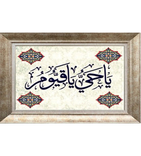 GÜMÜŞ ÇERÇEVELİ TABLO N530