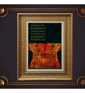Gold Altın Kalın Çerçeveli Paspartulu Tablo s96
