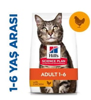Hills Tavuklu Yetişkin Kedi Maması 1,5 Kg (Kahverengi)