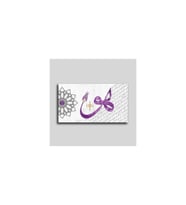 DBSanatevi Mandala Desenli Kaligrafik Arapça Tablo 50 X 70 Cm