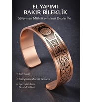 Erkek Kadın Bakır Bileklik Süleyman Mührü İşlemeli Desenli Bakır Bileklik