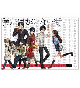 Boku Dake Naruto Anime Death Note One Piece Puzzle