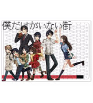 Boku Dake Naruto Anime Death Note One Piece Puzzle