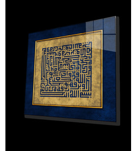 Kufi Ayet Talak Suresi Cam Tablo