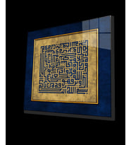 Kufi Ayet Talak Suresi Cam Tablo