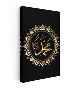 Dikey Kanvas Tablo Hz Muhammed İsmi Altın Görünümlü Mandala Dini İslami Tablo Ev Ofis Duvar Dekoru