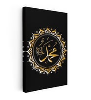 Dikey Kanvas Tablo Hz Muhammed İsmi Altın Görünümlü Mandala Dini İslami Tablo Ev Ofis Duvar Dekoru