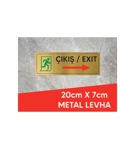 ÇIKIŞ EXIT SAĞA YAZILI VE LOGOLU GOLD METAL LEVHA 20 X 7 CM