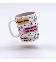 Motivasyon Sözleri Yazılı Kupa Bardak, Arkadaşa Kendine Hediye Kupa, 330ml, Beyaz (Doğal Beyaz)