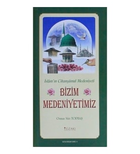 Bizim Medeniyetimiz (Kuşe) - Kutlu Doğum Serisi 9